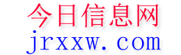 香格里拉今日信息网